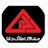 پسکجا-مشاور-املاك-دلتا-logo