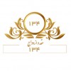 پسکجا-دفتر-ازدواج-134-logo
