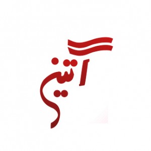 پسکجا-آس-تین-logo