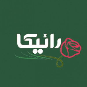 پسکجا-رائیکا-logo