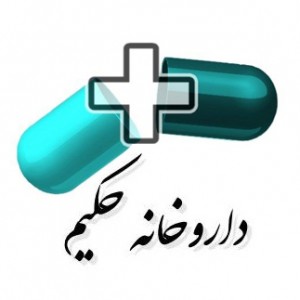 پسکجا-داروخانه-حکیم-logo