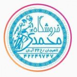 پسکجا-فروشگاه-محمدی-logo