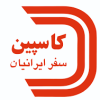 پسکجا-شرکت-تعاونی-مسافربری-کاسپین-سفر-ایرانیان-logo